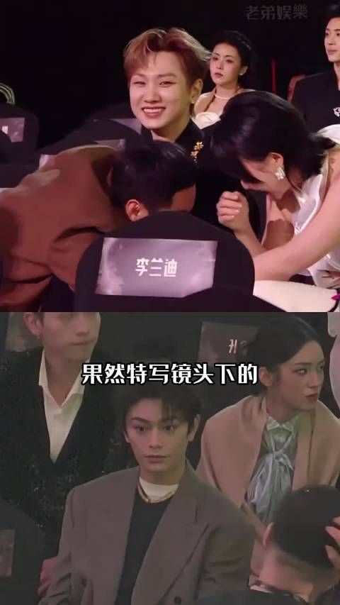 星光大赏特写镜头捕捉明星微表情，王玉雯陈星旭王安宇反应各异