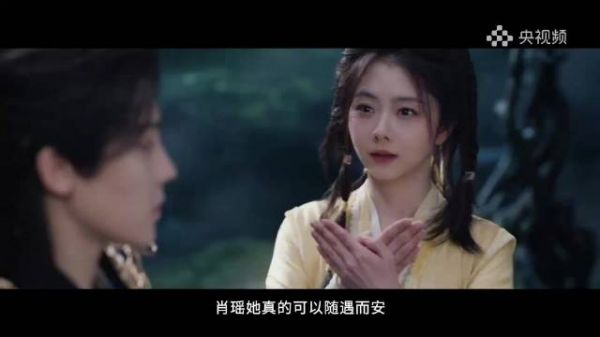 谭松韵谈新剧角色肖瑶,像一粒沙子经历成长