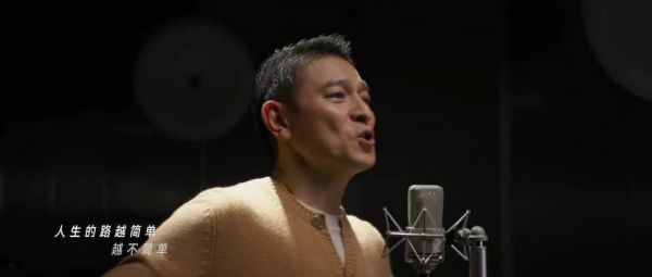 刘德华新歌《非凡》12月29日上线，唱响坚守力量