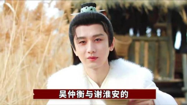 成毅《长安二十四计》第23集吴仲衡居然说了三个谎？