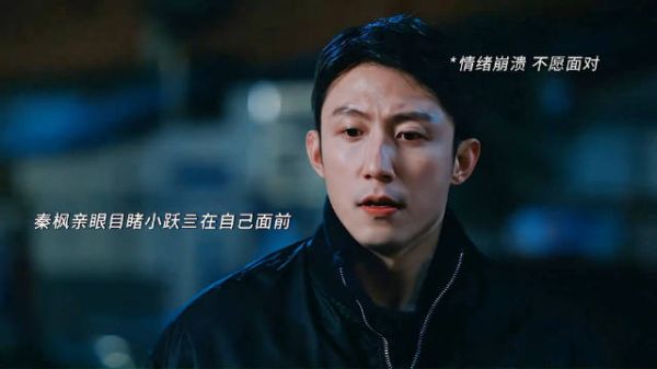 罚罪2开播，师弟离世师兄誓报仇