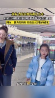 董璇女儿酒窝机场乖巧挥手被赞有礼貌