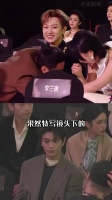 星光大赏特写镜头捕捉明星微表情，王玉雯陈星旭王安宇反应各异