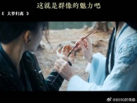 男人奇怪的胜负欲