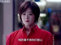 富豪公婆用钱羞辱儿媳遭反抗