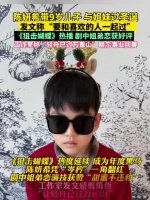 陈妍希儿子小星星近照