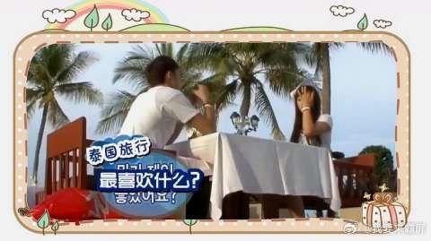 尼坤为宋茜安排泰国之旅,宋茜最喜欢这个环节,被认证的泰国媳妇