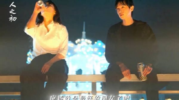 我了个神,人之初是个啥故事,刷到这预告给我吓尿了,张东升魂兮归来了