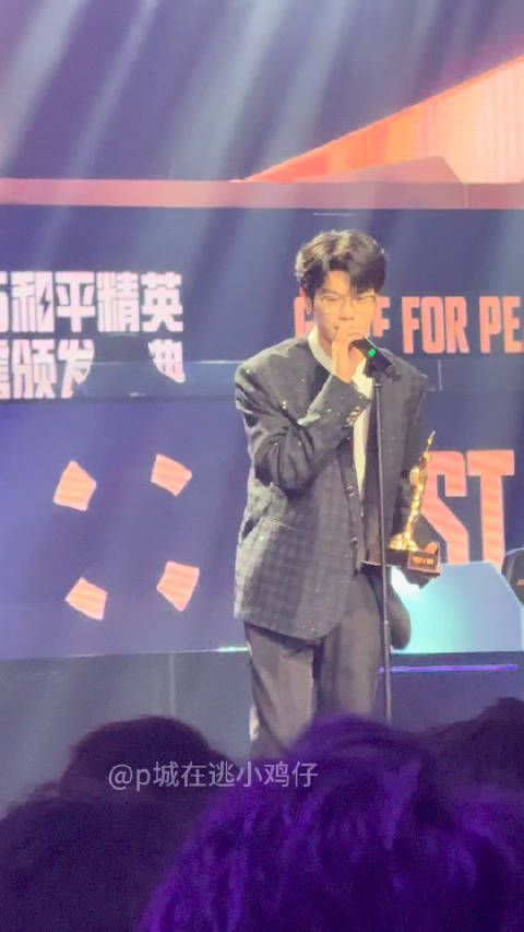 永远意气风发 走得更高更远吧 恭喜