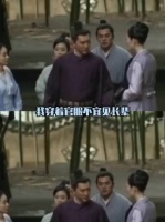 顾廷烨护妻名场面引热议，知否名句再现