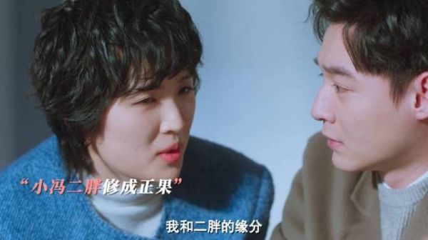 老舅是二胖永远的引路人！