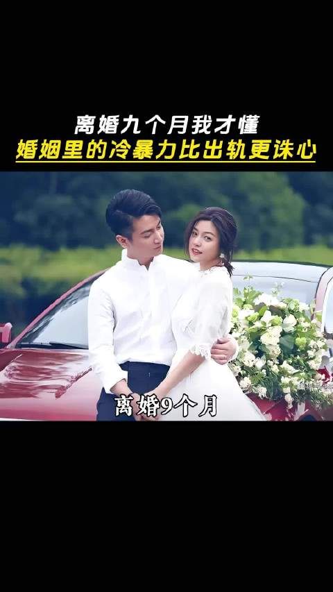 陈妍希谈婚姻经历,从冷暴力到离婚找回自我