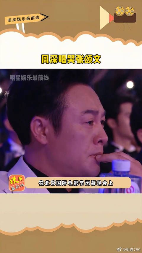 张颂文 看到已故经纪人的画面哭了，千里马做到了而伯乐却不在了微博VC计划