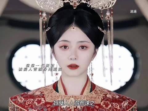 红烨心甘情愿死在宁安手里,宁安接受不了事实,拔剑自刎随他而他!逍遥