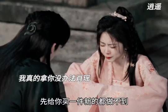 肖瑶为妖君量衣害羞，疑穿情侣装