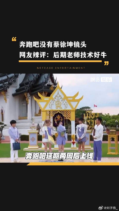 蔡徐坤 所有的镜头...这意味着什么？微博VC计划