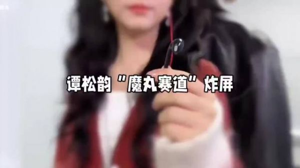 谭松韵《逍遥》热播，赵丽颖客串1天戏份超侯明昊3个月