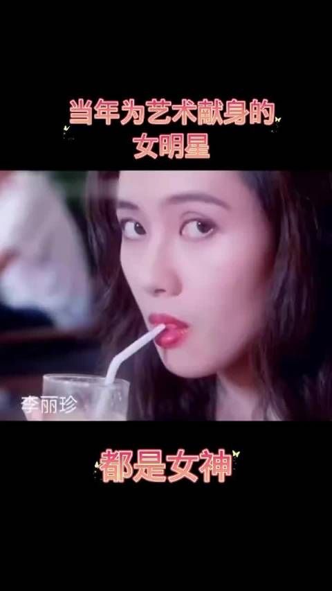 太惊艳了，盘点为艺术献身的女明星