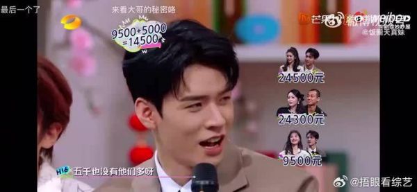 秦霄贤说小时候吃过一天狗粮