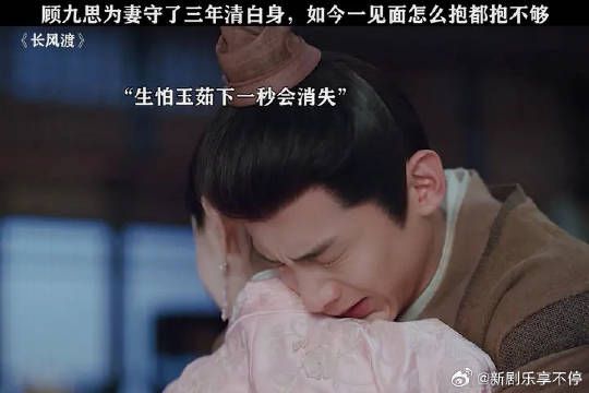 顾九思你小子才刚见面，就奔着床榻去了！