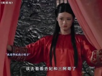 爱与不爱都在细节里，几位妃嫔更衣的状态窥见帝王宠爱