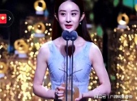 离婚四年！38岁赵丽颖再次官宣喜讯，成为冯绍峰高攀不起的存在！