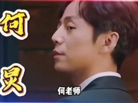 何老师工作热忱引热议，超高强度引关注