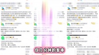 赵丽颖《逍遥》热度破6000，12年后再演反派引爆观剧热潮