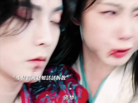 赵丽颖反派真带感,把小情侣活活拆散