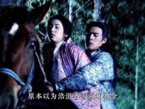 赛金的意外死亡让香雪海开始忏悔,最终她成功摆脱了蛇魔的控制