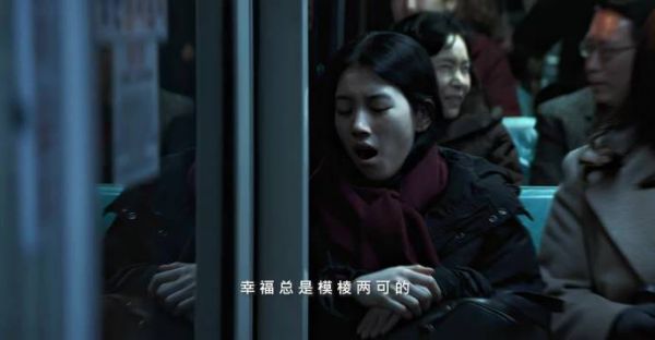 安娜台词引共鸣，人生平静却已燃尽