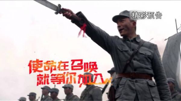 追央视军事看电视剧《战天狼》