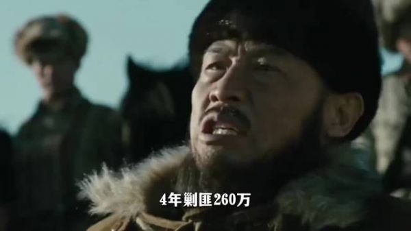 震惊！4年剿260万匪，真相你绝对想不到！