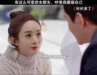 杉杉来了：撑死算工伤吗？一顿顿饭吃出来的感情