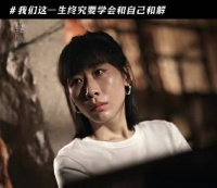 罗晋新剧时差一万公里饰演付玉东