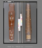 讲座｜东亚古代异界叙事与英国早期文学的“镜”与“像”