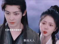 红烨肖瑶因宁安公主起争执