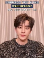 敖瑞鹏展示自己“锋利”的下颌线，苹果轻松就变成两半