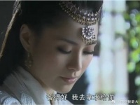 仙乐救活了丁瑶，问天虽然错过了仙乐、但是遇到了真爱