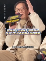 成龙首映礼忆母亲泪洒现场
