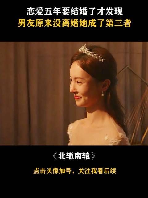 有多少女孩子是在一起多年都没发现男人的问题的？