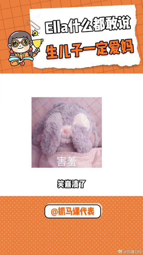 Selina怀的是男孩 看来 ella陈嘉桦Ella靠经验猜中Selina宝宝性别