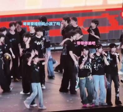 穆祉丞跨年派对收手未搂师弟，直冲第一引关注