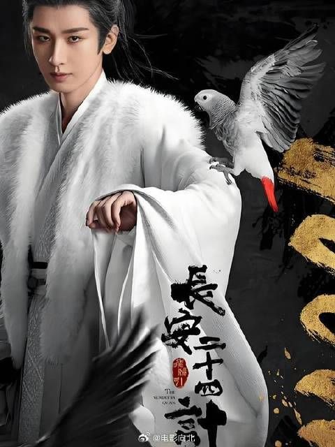 叶峥还活着 但是却生不如死