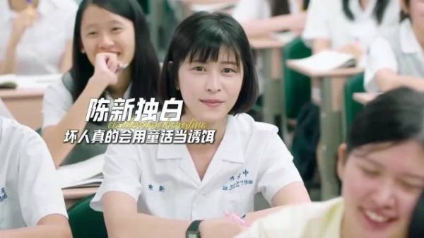 他用一个虚假的童话故事，骗走了我整个真实的青春