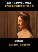 有多少女孩子是在一起多年都没发现男人的问题的？