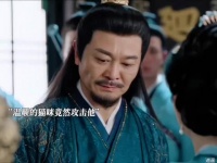 名门正派的假面入夜即化身冷血恶魔 逍遥:谭松韵 侯明昊 赵丽颖 汪铎 张小婉