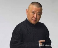 郭德纲说相声的大门在山根，进门的人和狗都有，以德报怨行不通