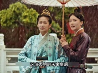 山河月明：朱元璋做戏准备大规模抓捕官员