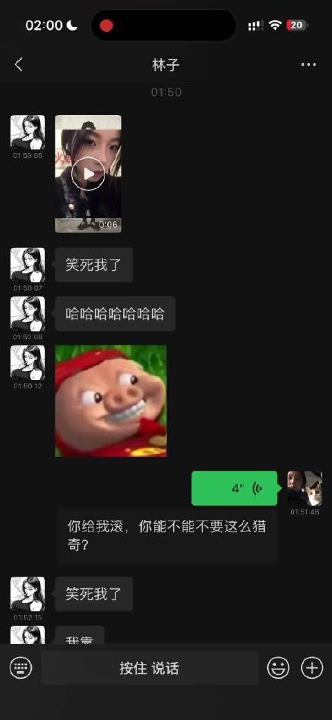 我真没招了 我的照片到她手里咋都这么猎奇